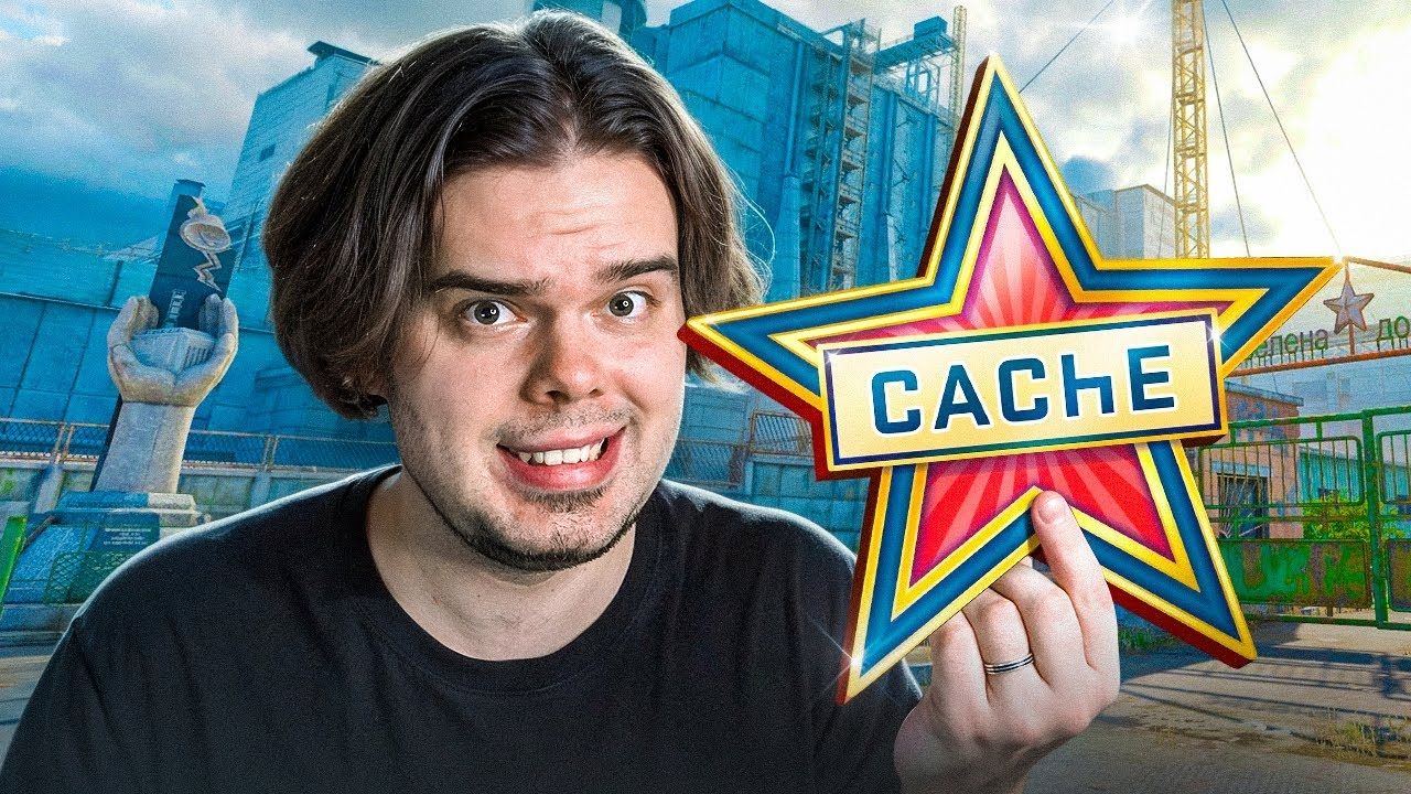 [Murzofix] НОВЫЙ CACHE В CS2, СЫГРАЛ МАТЧМЕЙКИНГ НА НОВОМ CACHE В CS2 - Обновление кс2