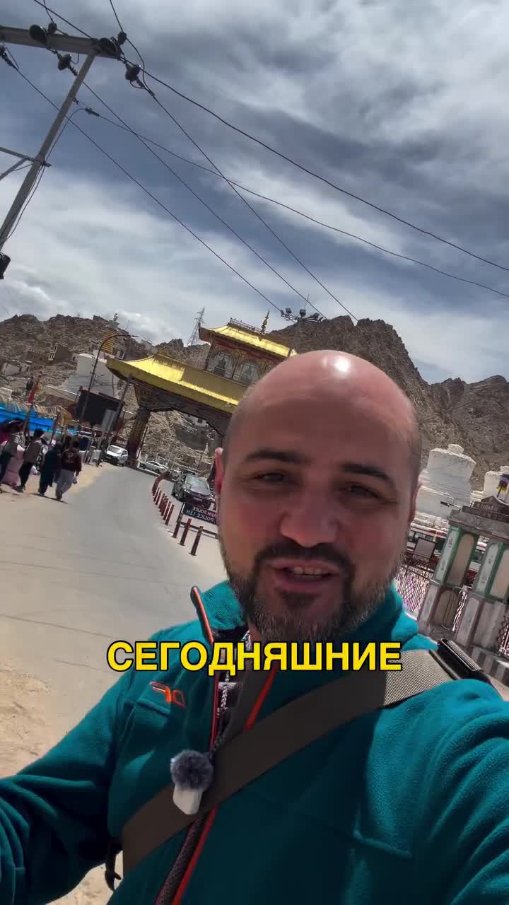 Это самый необычный город Индии.