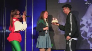 Поздравление Даши