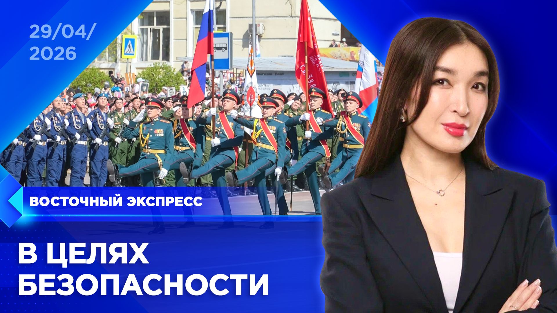 Парад Победы в Улан-Удэ пройдет без военной техники | «Восточный экспресс» | новости Бурятии