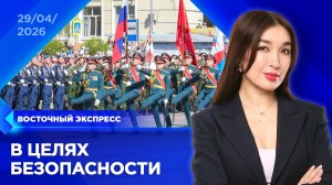 Парад Победы в Улан-Удэ пройдет без военной техники | «Восточный экспресс» | новости Бурятии