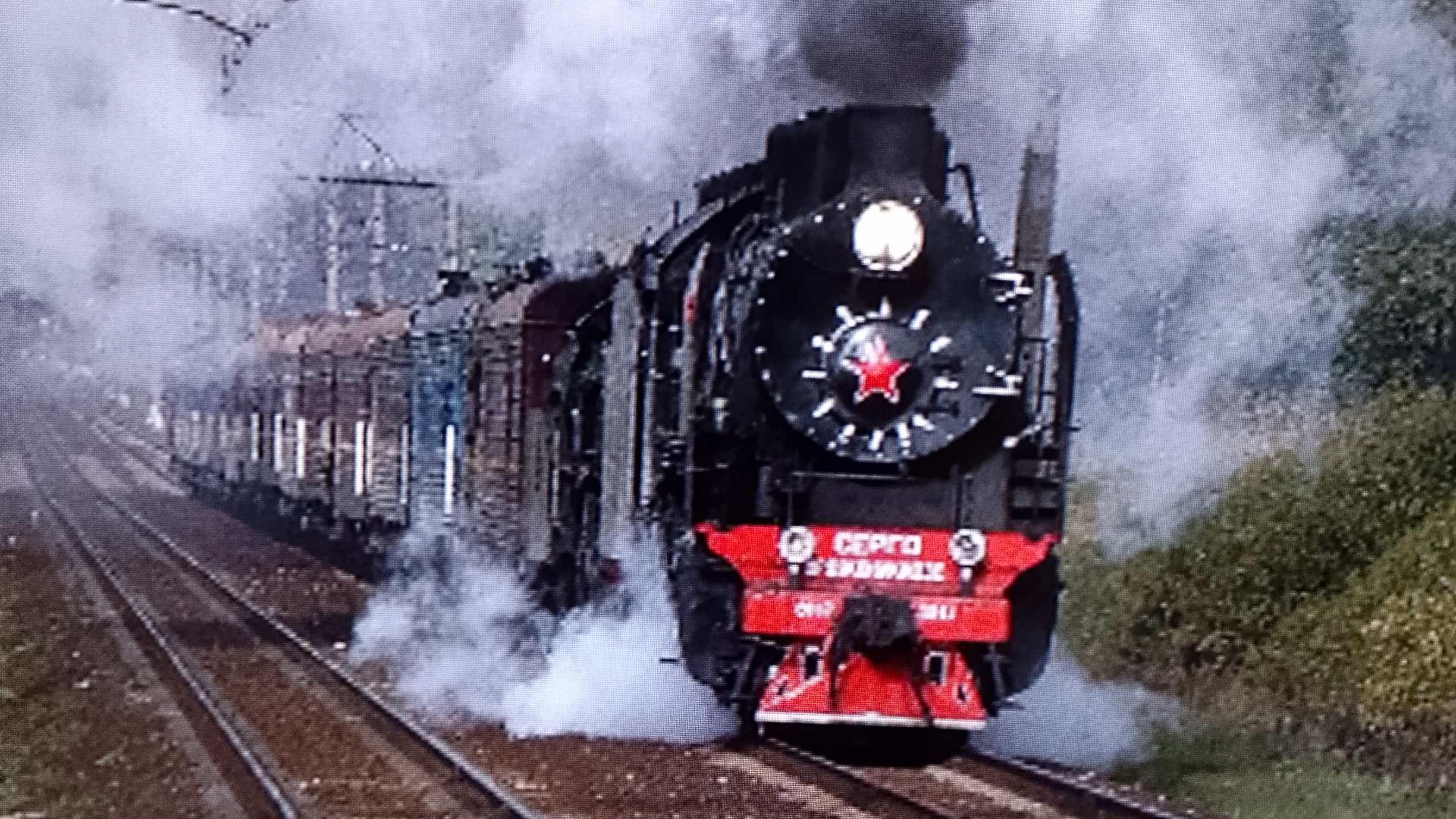 паравозики 🚂