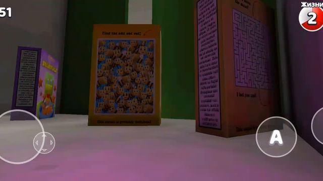 ЭТО ЧЕ ТАКОЕ???