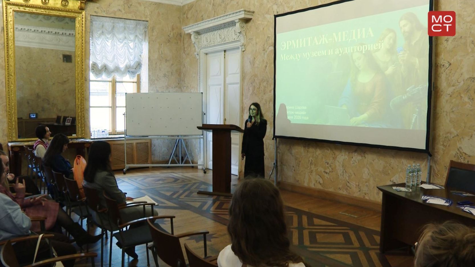 Новости СПбГУ: Нетконференция - медиа