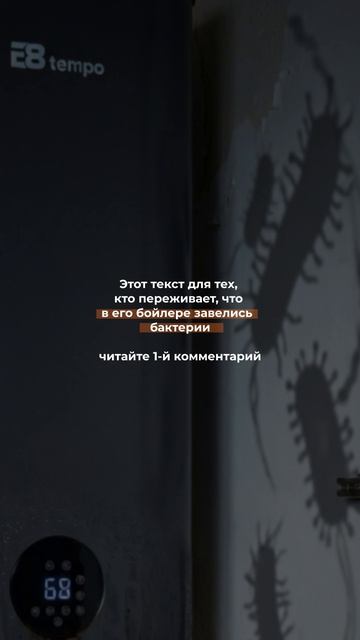 Подбор оборудования 7 499 350-28-88 или на сайте e8.ru