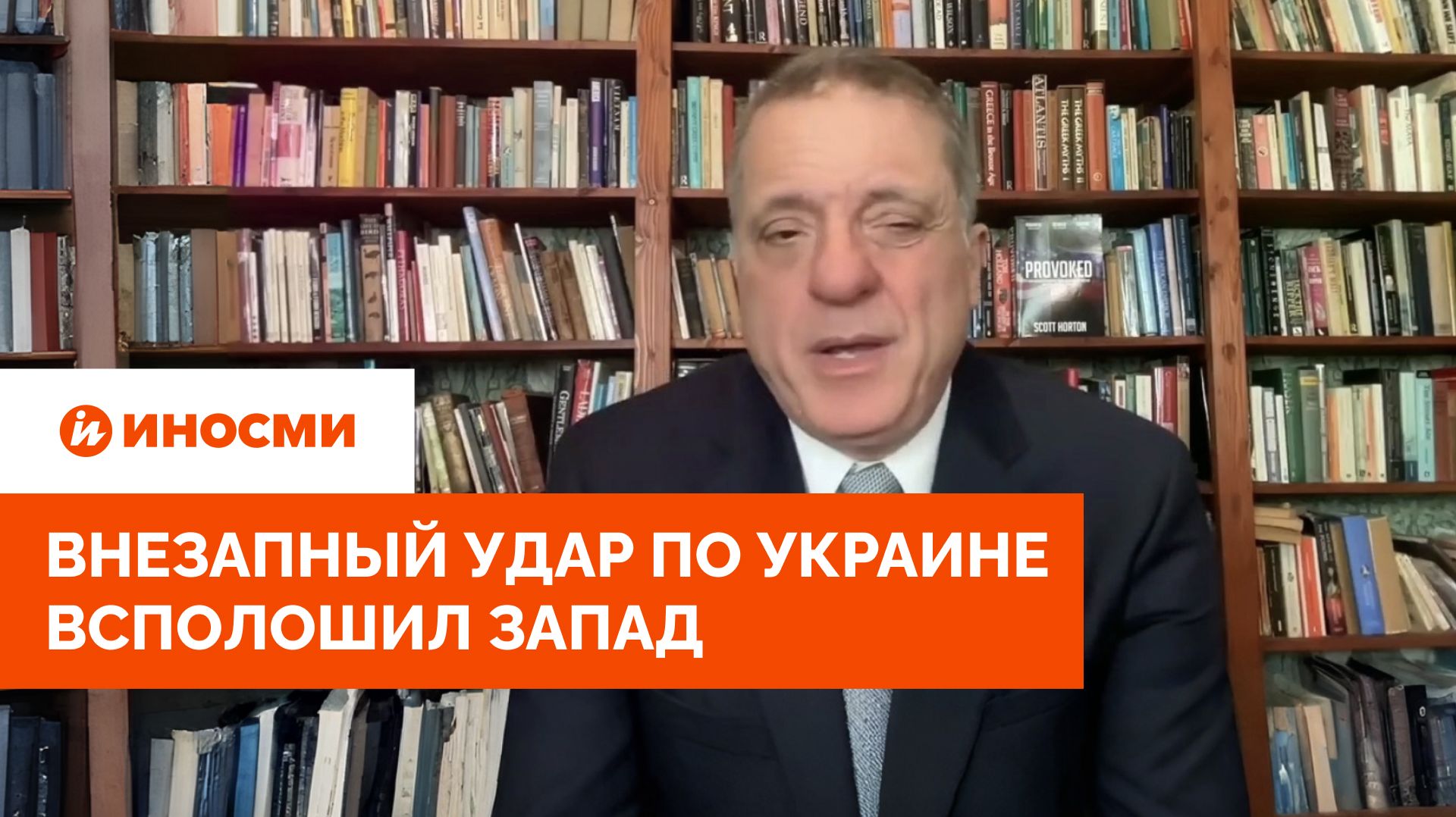 «Быстро сгорает». Внезапный удар по Украине всполошил Запад