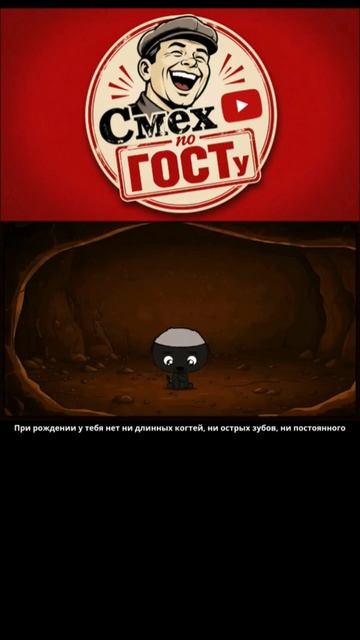 Медоед идёт вперёд_ ни шагу назад! #медоед #мультфильм #недетскиймультфильм