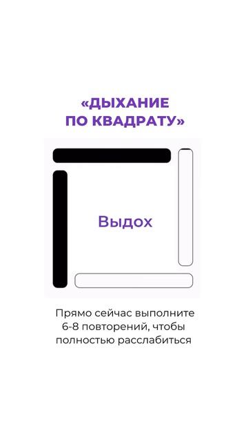 Гимнастика