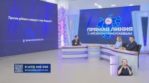 Якутия - ответы на вопросы,переселение из ветхого и аварийного жилья.