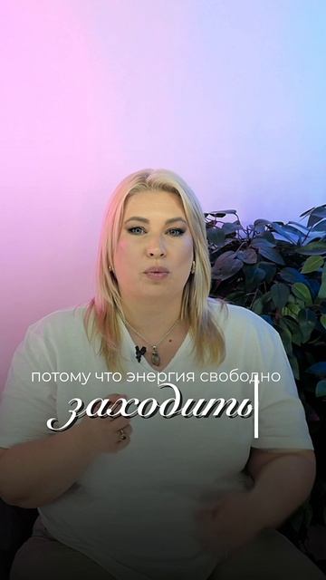 Этот сектор управляет твоей жизнью