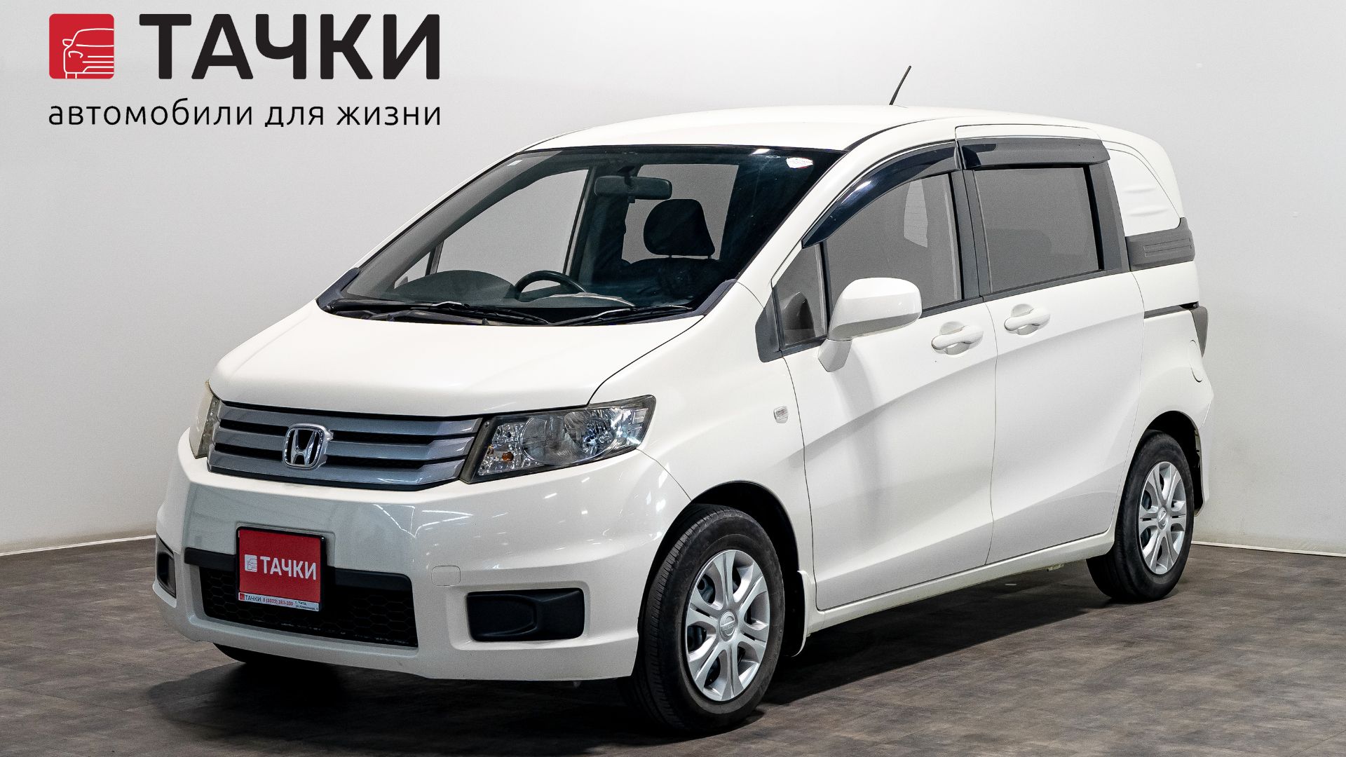 Honda Freed Spike