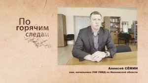 Наркотранзит Кострома-Иваново: закладчик задержан с поличным