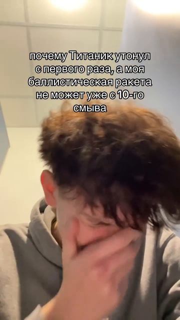титаник 2 часа тонул 