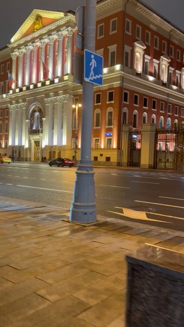 Прогулка по Тверской улице в Москве ч.1