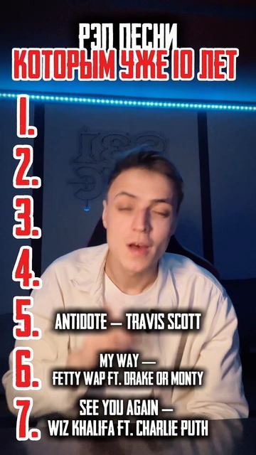 Есть тут фанаты?