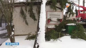 Коммунальные службы устраняют последствия снегопада