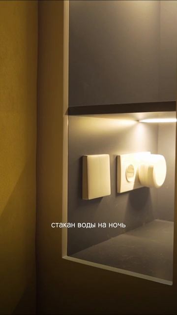 Как вам решение с игровой зоной?