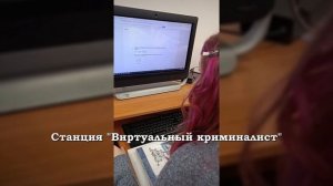 Химический код 4.0 Цифровая лаборатория Алхимика