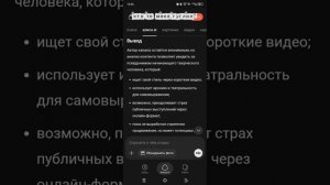 кто меня уже гуглил в инете?откуда там инфа,я понять НЕ МОГУ, ладно зайдите в опис там 3 факта