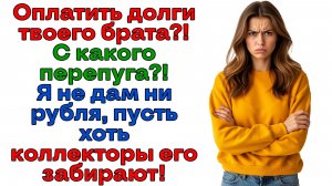 Семейный банкомат закрылся! Муж отправляется на помойку! | Истории из жизни | Женские истории
