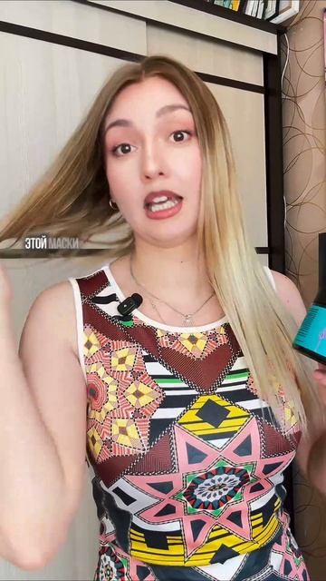 арт на Вб #762006205