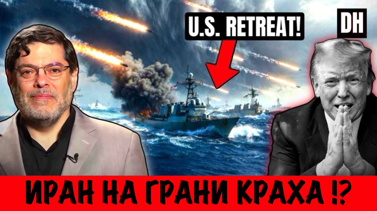 Иран на грани краха !? | Сейед М. Маранди