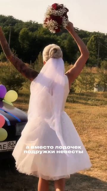 Как стильно и весело отметить второй день свадьбы?