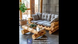 Обзор. Бревно в интерьере