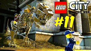 Катаемся на Ти-рексе! - LEGO City: Undercover Прохождение #11