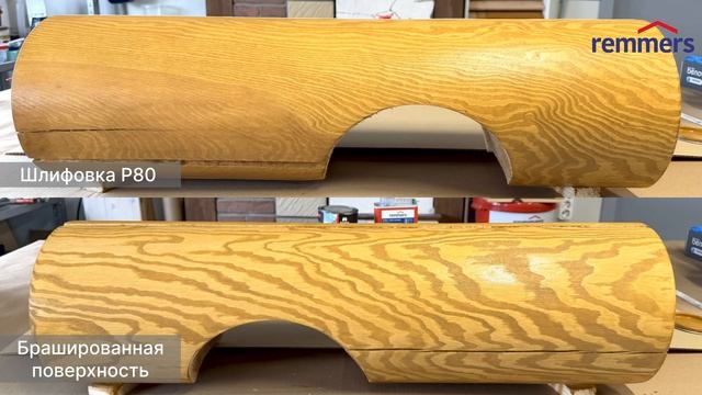 HK-Lasur Aqua  лазурь для дерева 3в1: грунт пропитка защита