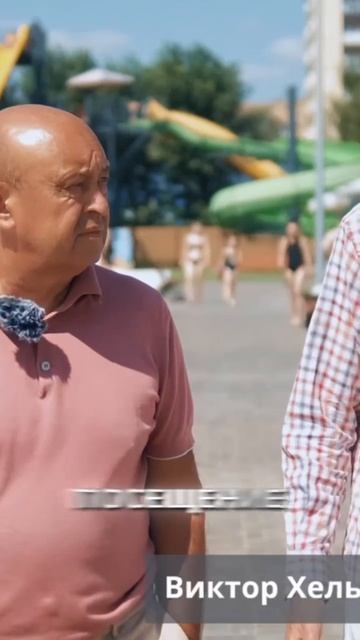 Термы. Как все начиналось. От идеи к целой индустрии. Часть 2.