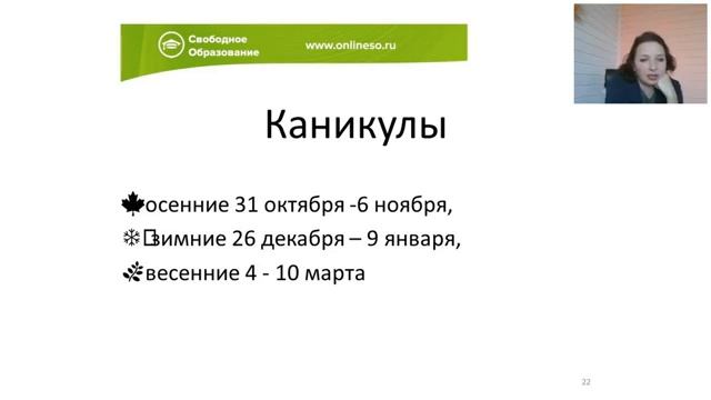 Первая встреча 7 класс 12.09.2023