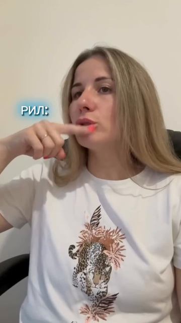 Кому знакомо