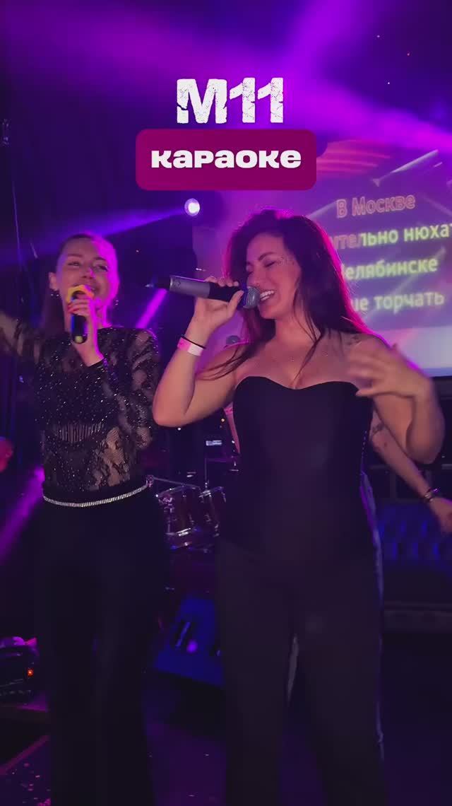Самое звёздное караоке в центре Петербурга! ⭐️🎤