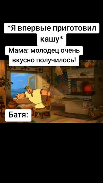 улетел