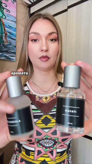 арт на Вб 581181029