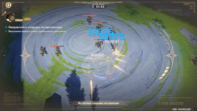 Штурм с огневой поддержкой. Молния разящая.