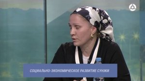 В прямом эфире. Развитие города Сунжа