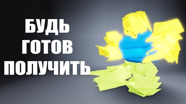 БУДЬ ГОТОВ К ПОЛУЧЕНИЮ БЕСПЛАТНЫХ ЛИМИТОК В РОБЛОКС 2026 ГОДА