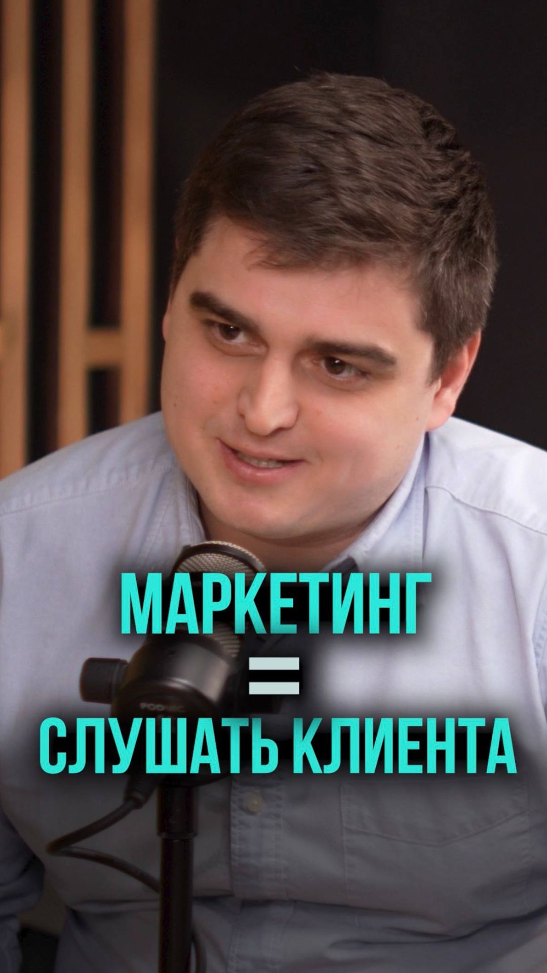 Как анализировать спрос клиентов для выбора ассортимента