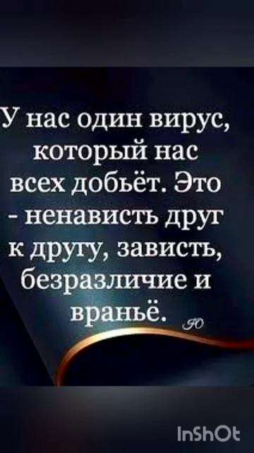 Вирурус...😟