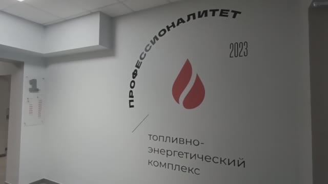 Видеоэкскурсия ГБПОУ 