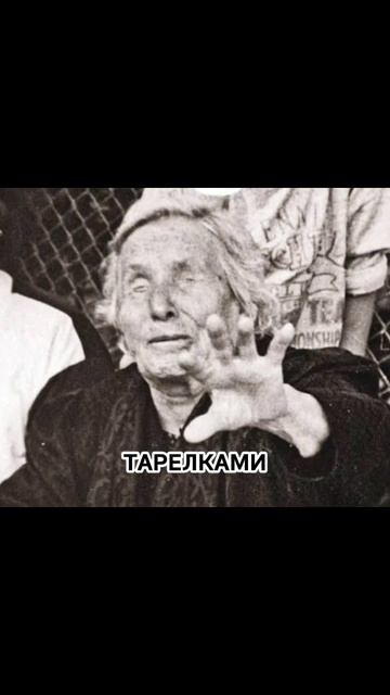 Предсказание на 2026