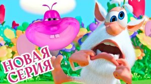 Крошка Буба Буба НОВАЯ СЕРИЯ Сборник веселых мультфильмов Мультики