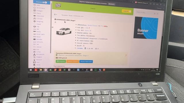 Skoda Octavia A7 FL 1.8T DSG 180л.с. прошивка на увеличение мощности Stage1.mp4