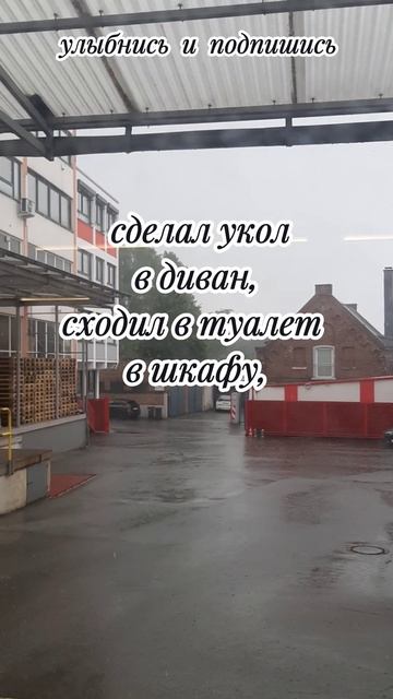 экстренный вызов