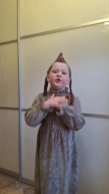 Стихотворение ко Дню Победы