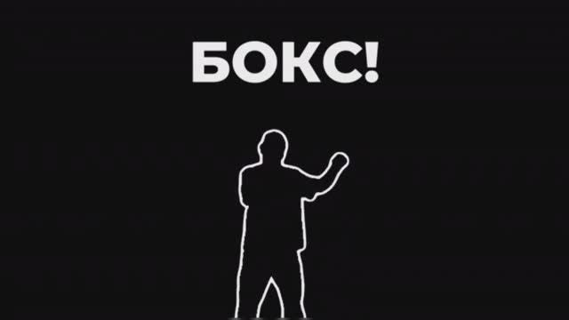 Мгновенное пробуждение: Путешествие в разминку смотреть онлайн