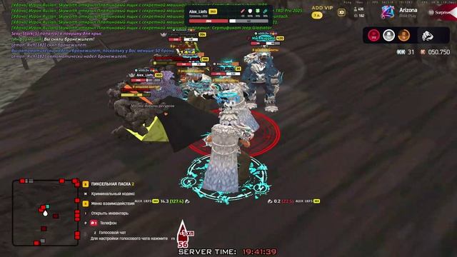 Arizona 2026-04-29 19-41-54