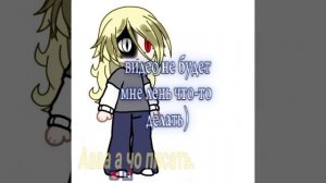 мне лень я тюлень))